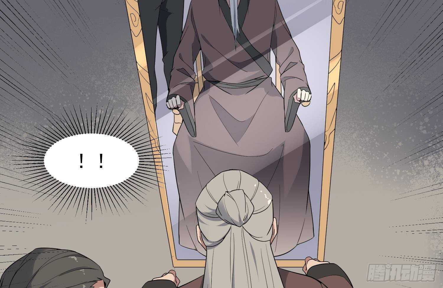 纹阴师韩漫全集-第203话 韩门秘史无删减无遮挡章节图片 