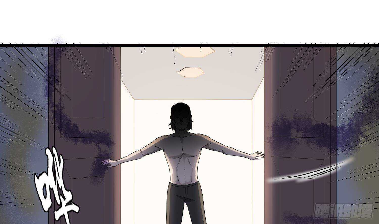 纹阴师韩漫全集-第203话 韩门秘史无删减无遮挡章节图片 