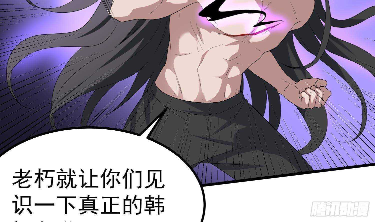 纹阴师韩漫全集-第205话 核桃鬼兵无删减无遮挡章节图片 