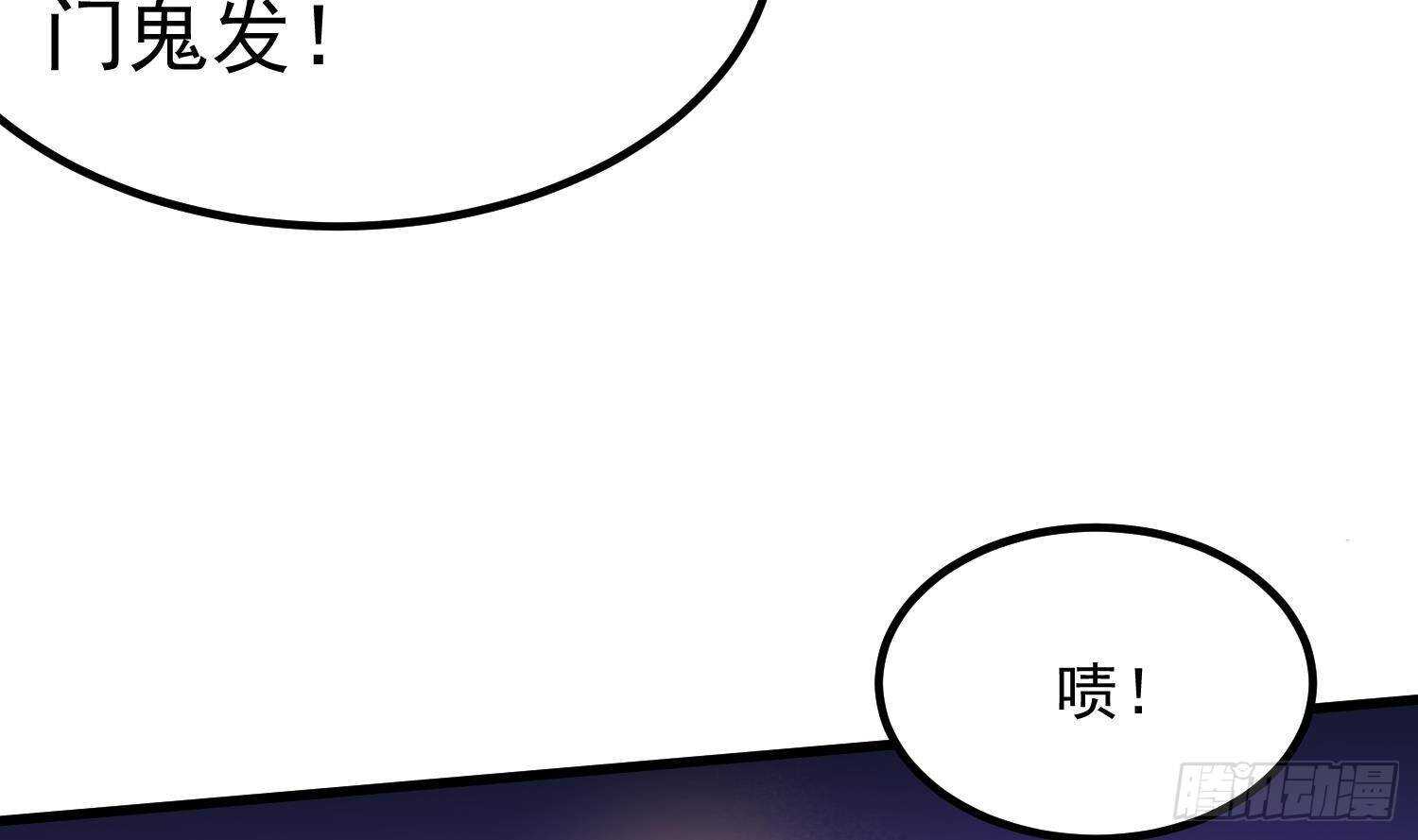 纹阴师韩漫全集-第205话 核桃鬼兵无删减无遮挡章节图片 