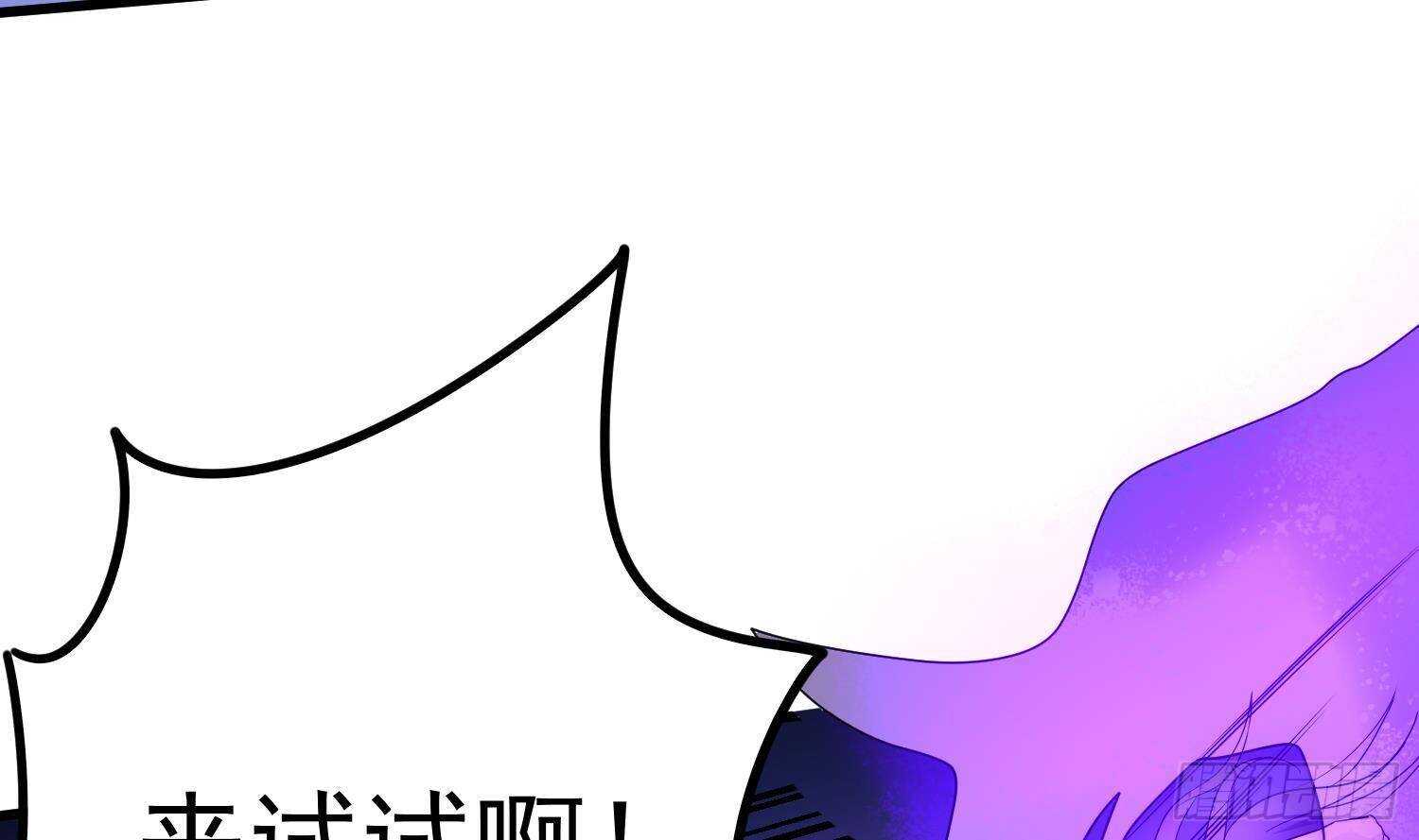 纹阴师韩漫全集-第205话 核桃鬼兵无删减无遮挡章节图片 