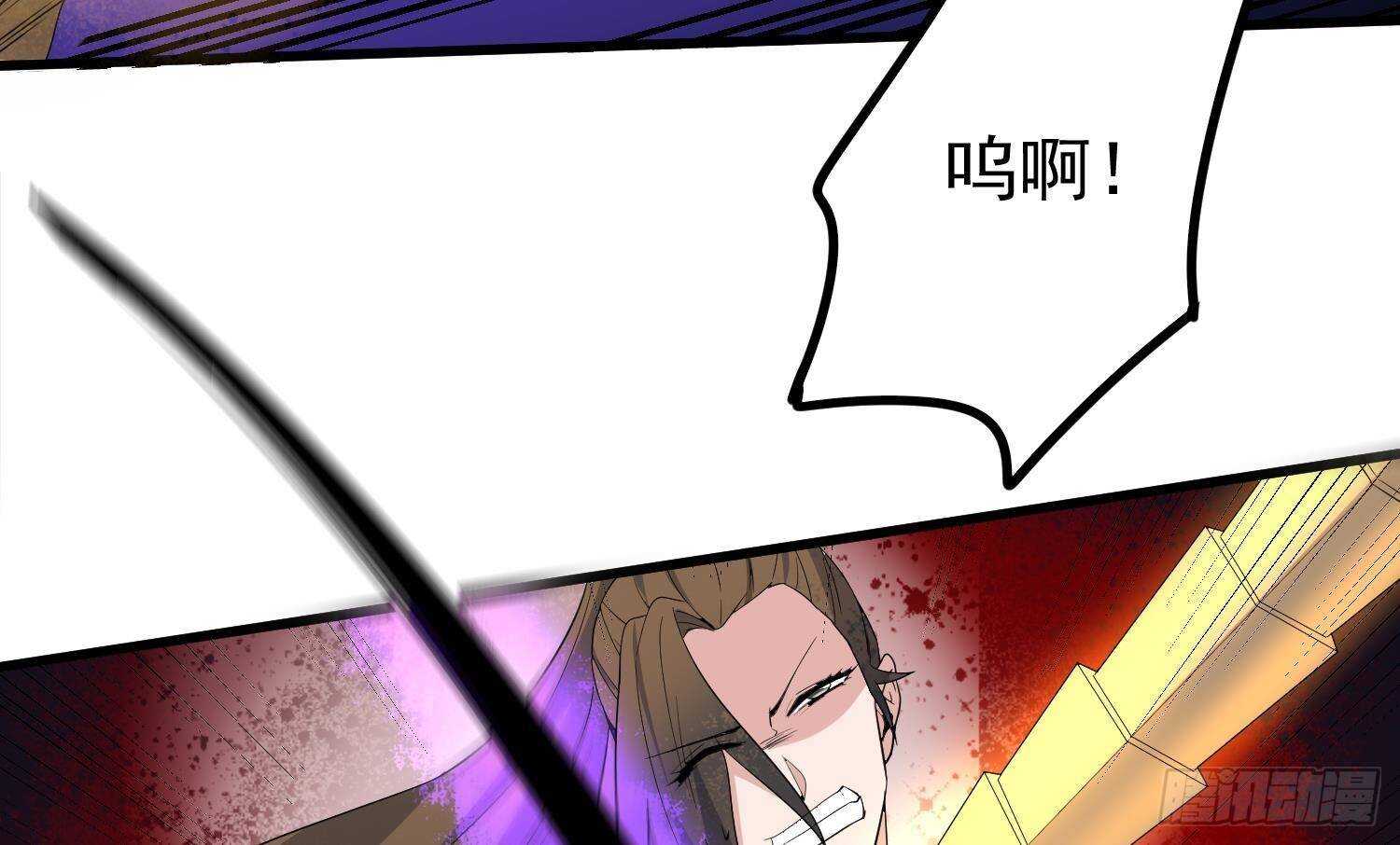 纹阴师韩漫全集-第205话 核桃鬼兵无删减无遮挡章节图片 