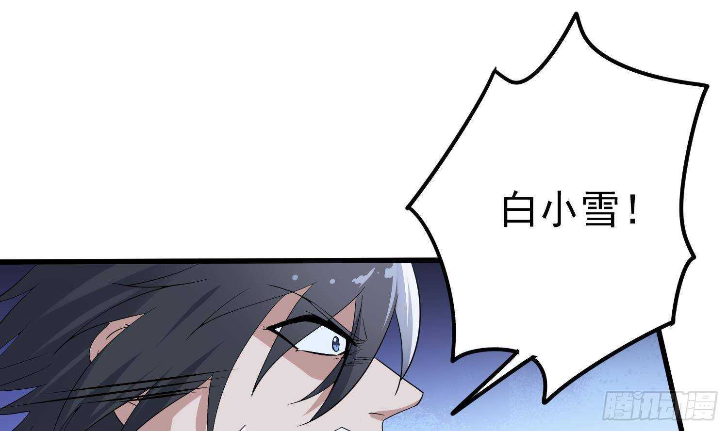 纹阴师韩漫全集-第205话 核桃鬼兵无删减无遮挡章节图片 