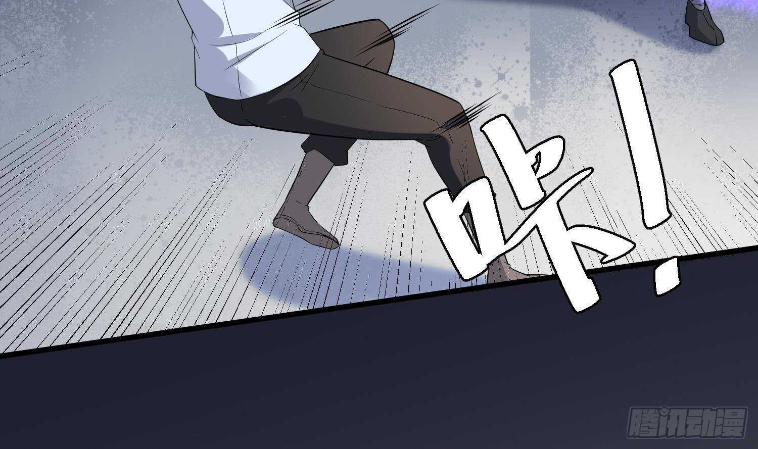 纹阴师韩漫全集-第205话 核桃鬼兵无删减无遮挡章节图片 