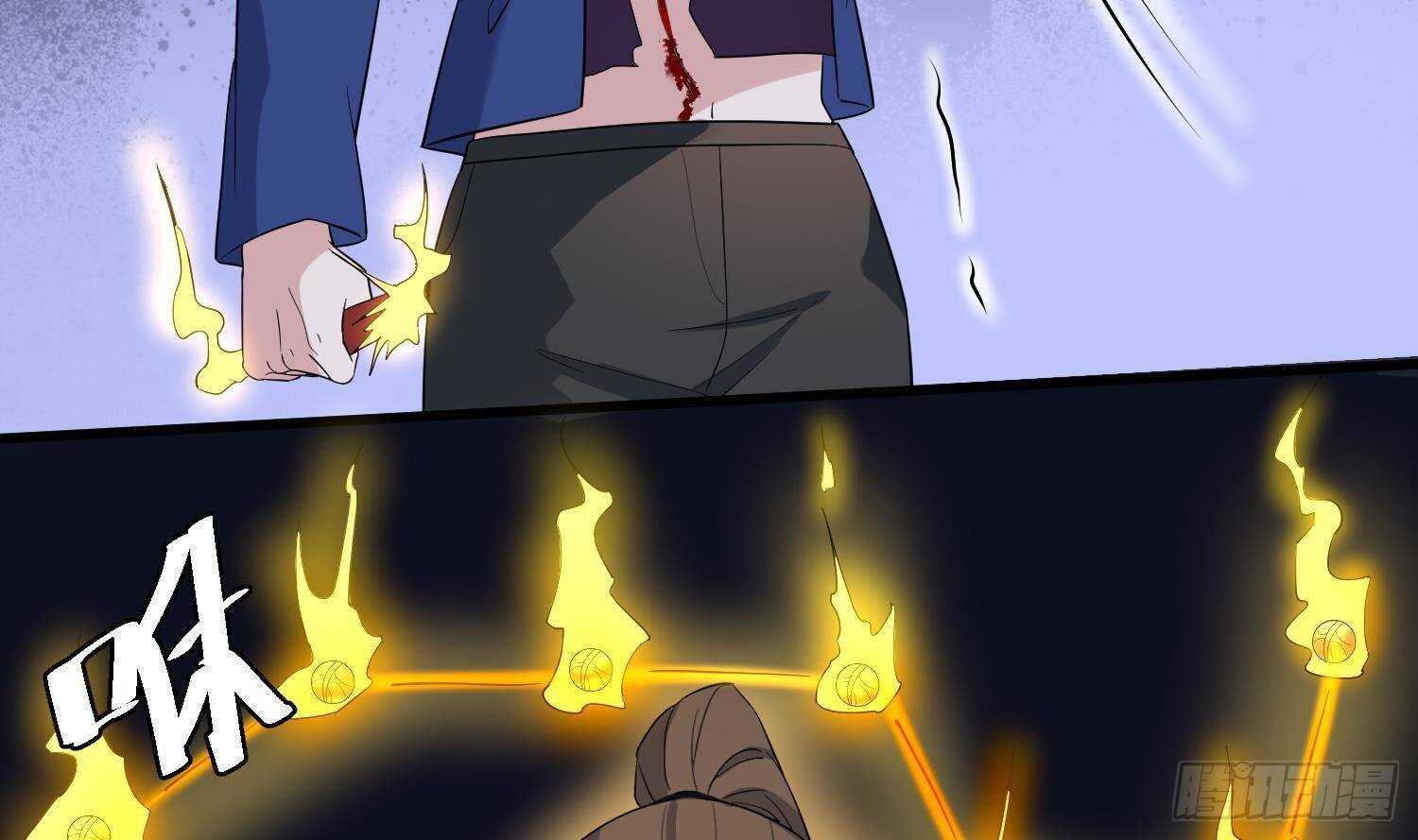 纹阴师韩漫全集-第205话 核桃鬼兵无删减无遮挡章节图片 