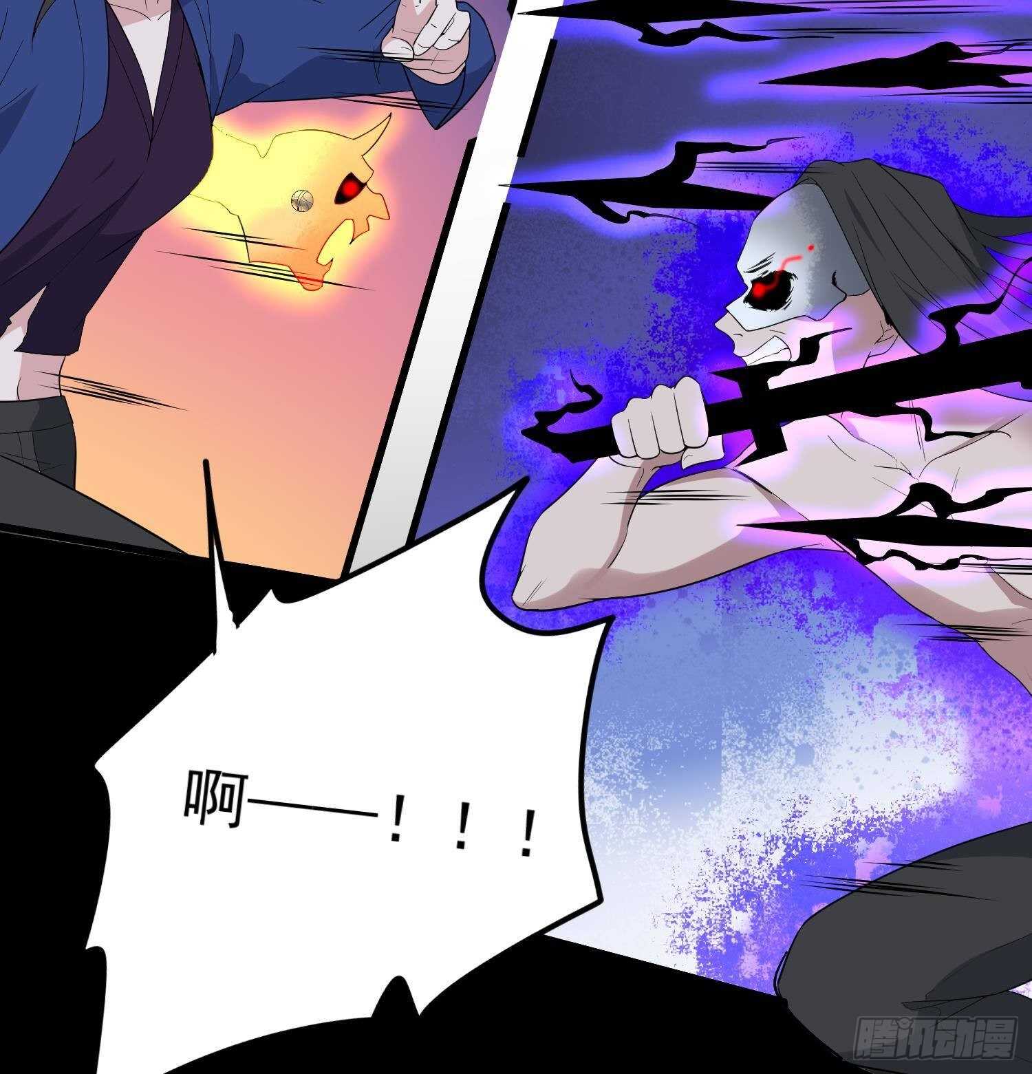 纹阴师韩漫全集-第205话 核桃鬼兵无删减无遮挡章节图片 