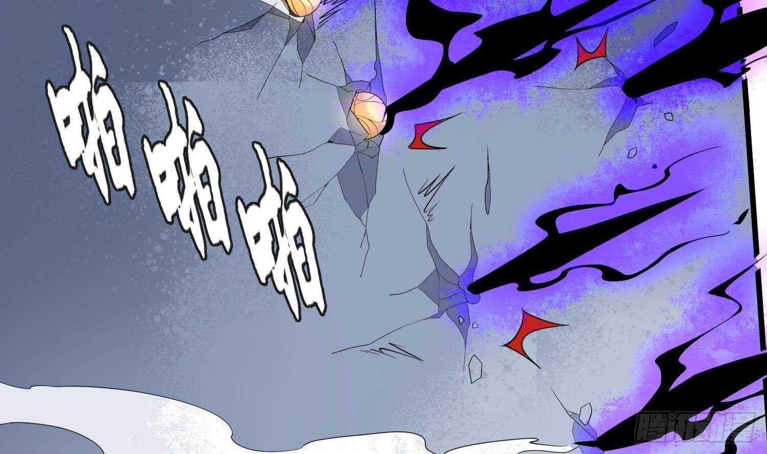 纹阴师韩漫全集-第205话 核桃鬼兵无删减无遮挡章节图片 