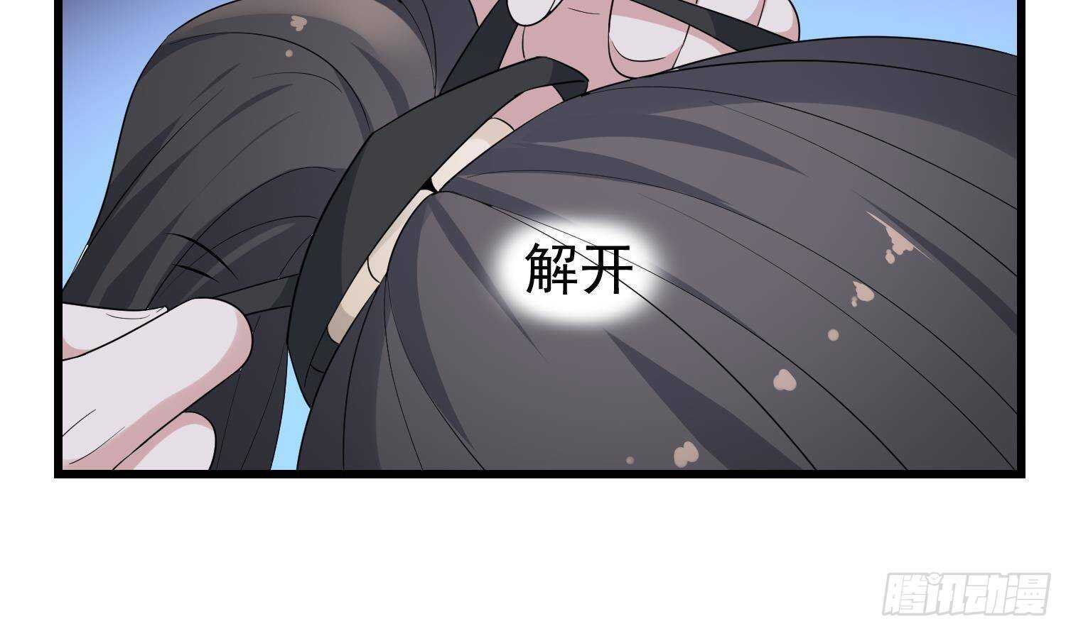 纹阴师韩漫全集-第205话 核桃鬼兵无删减无遮挡章节图片 