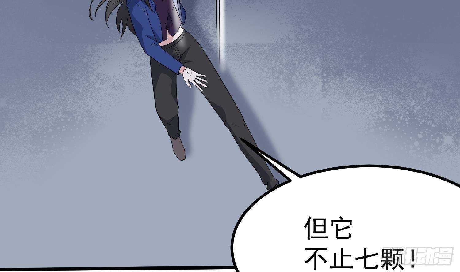 纹阴师韩漫全集-第205话 核桃鬼兵无删减无遮挡章节图片 