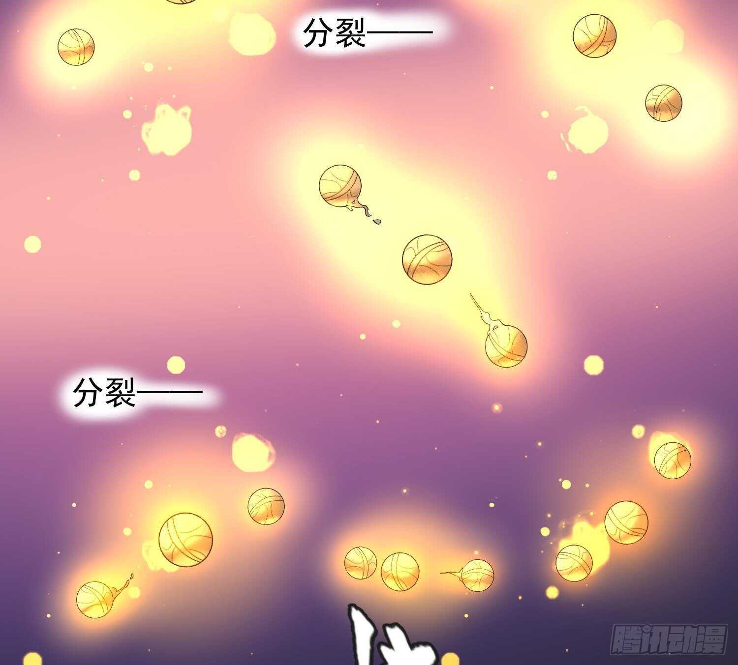 纹阴师韩漫全集-第205话 核桃鬼兵无删减无遮挡章节图片 