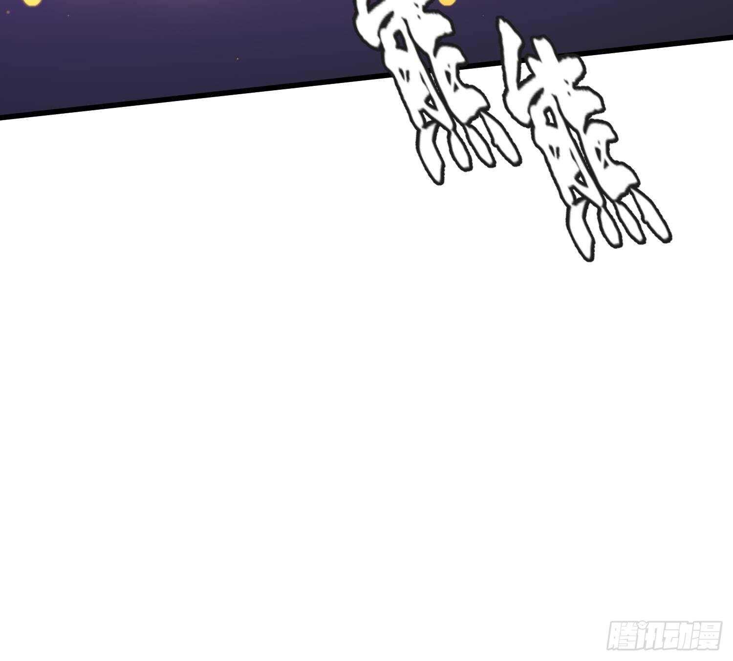 纹阴师韩漫全集-第205话 核桃鬼兵无删减无遮挡章节图片 