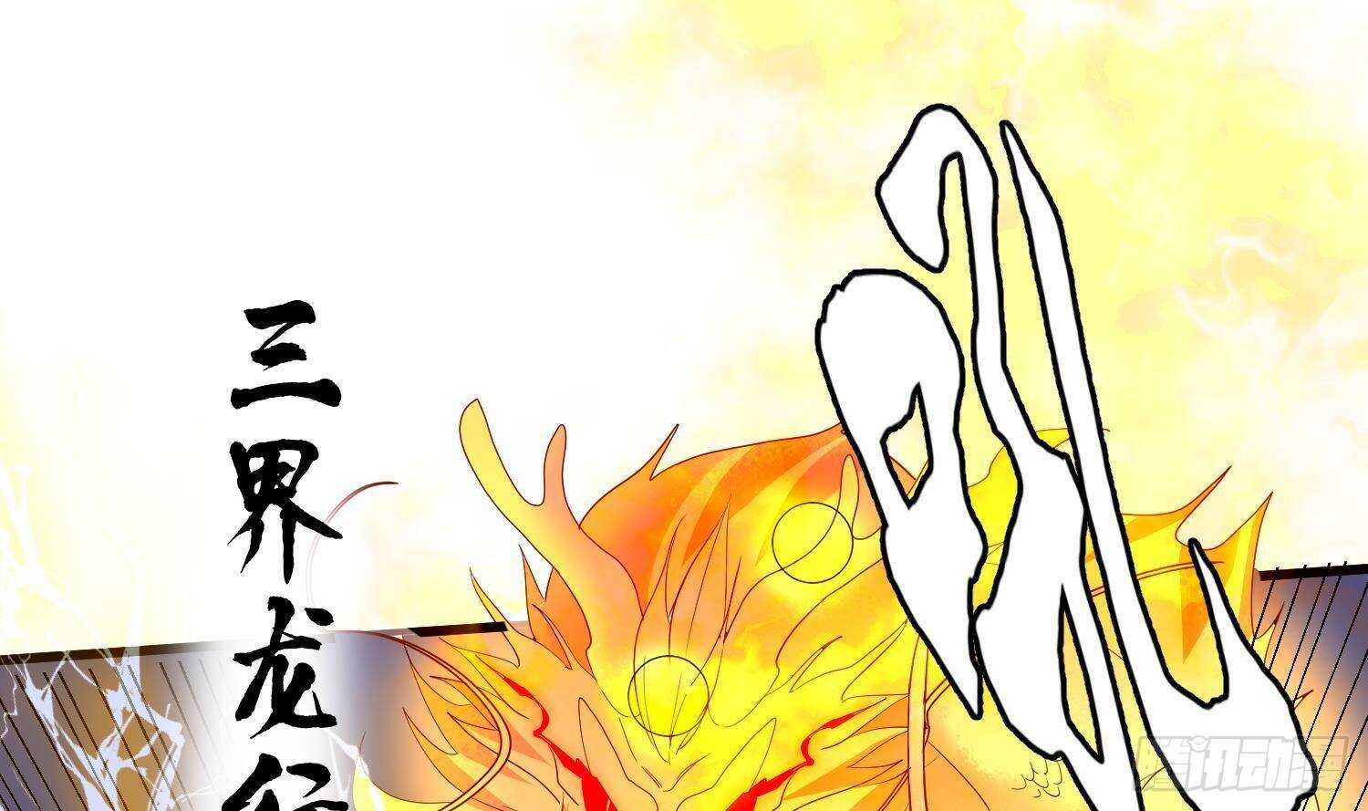 纹阴师韩漫全集-第205话 核桃鬼兵无删减无遮挡章节图片 