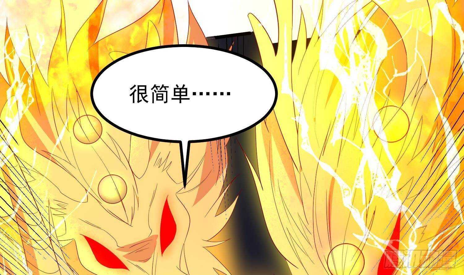 纹阴师韩漫全集-第205话 核桃鬼兵无删减无遮挡章节图片 