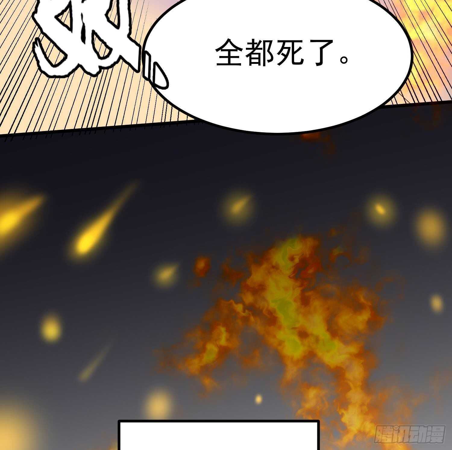 纹阴师韩漫全集-第205话 核桃鬼兵无删减无遮挡章节图片 