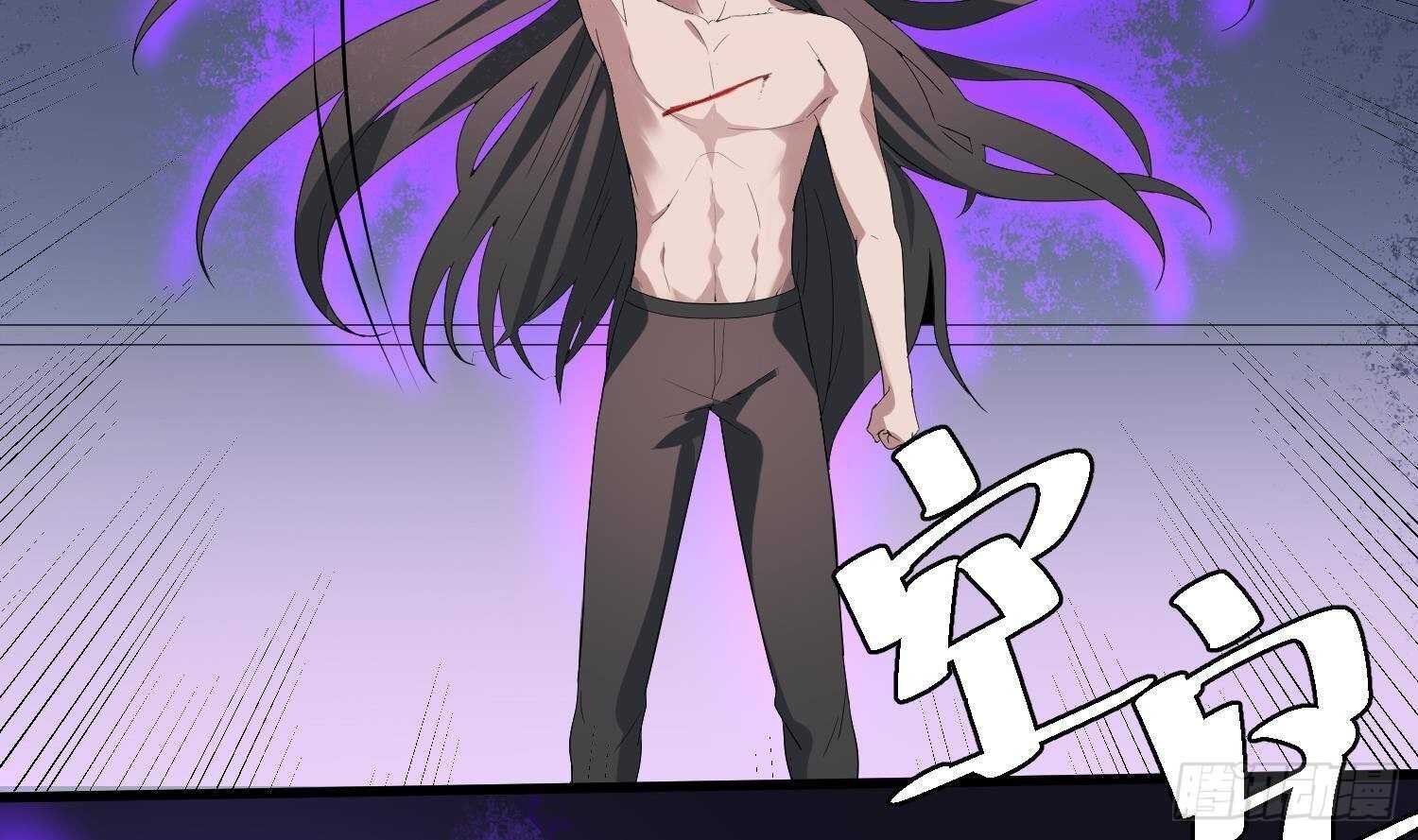 纹阴师韩漫全集-第205话 核桃鬼兵无删减无遮挡章节图片 