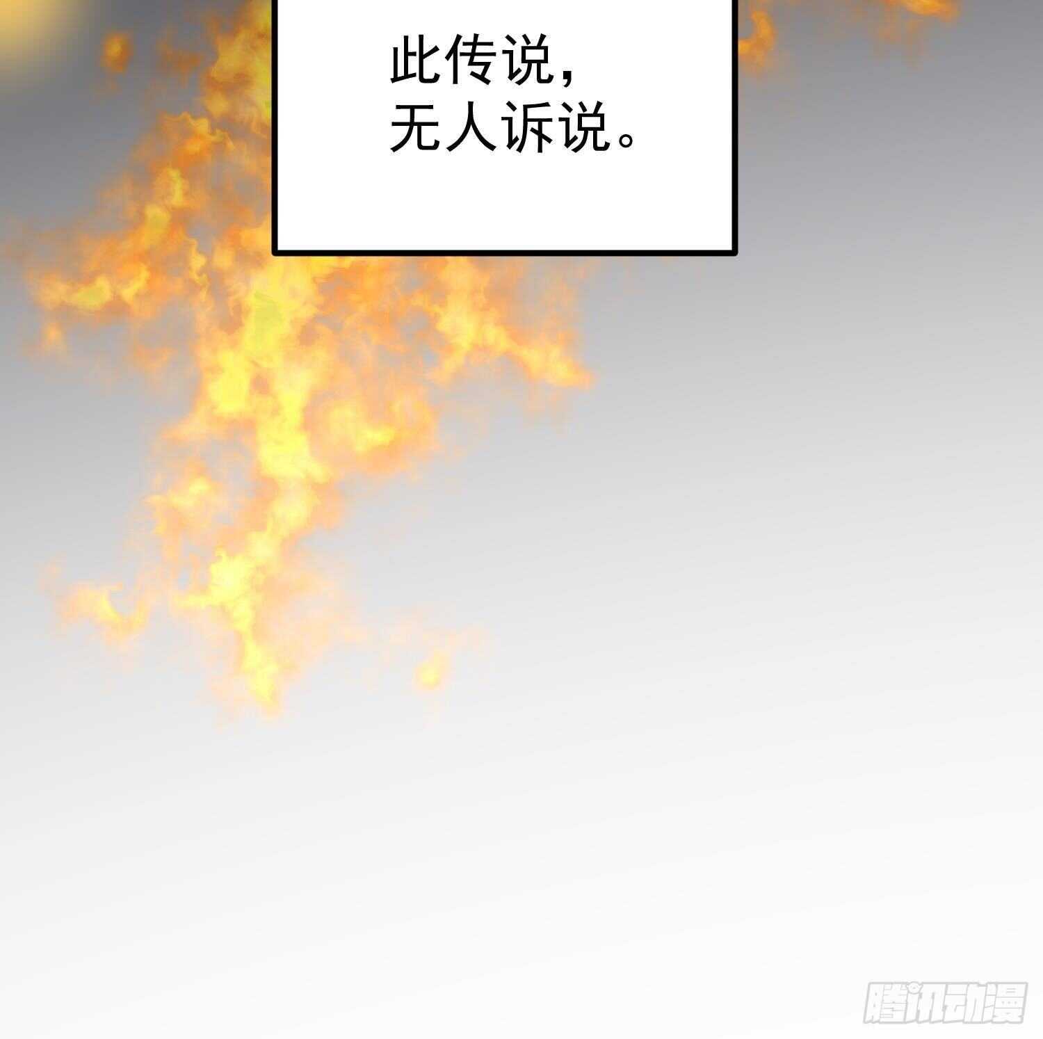 纹阴师韩漫全集-第205话 核桃鬼兵无删减无遮挡章节图片 