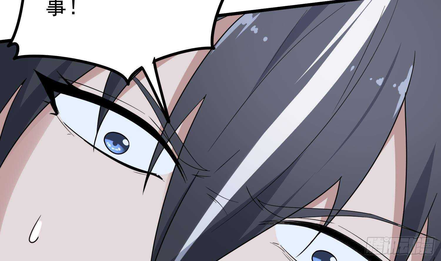 纹阴师韩漫全集-第206话 双龙夺魂无删减无遮挡章节图片 