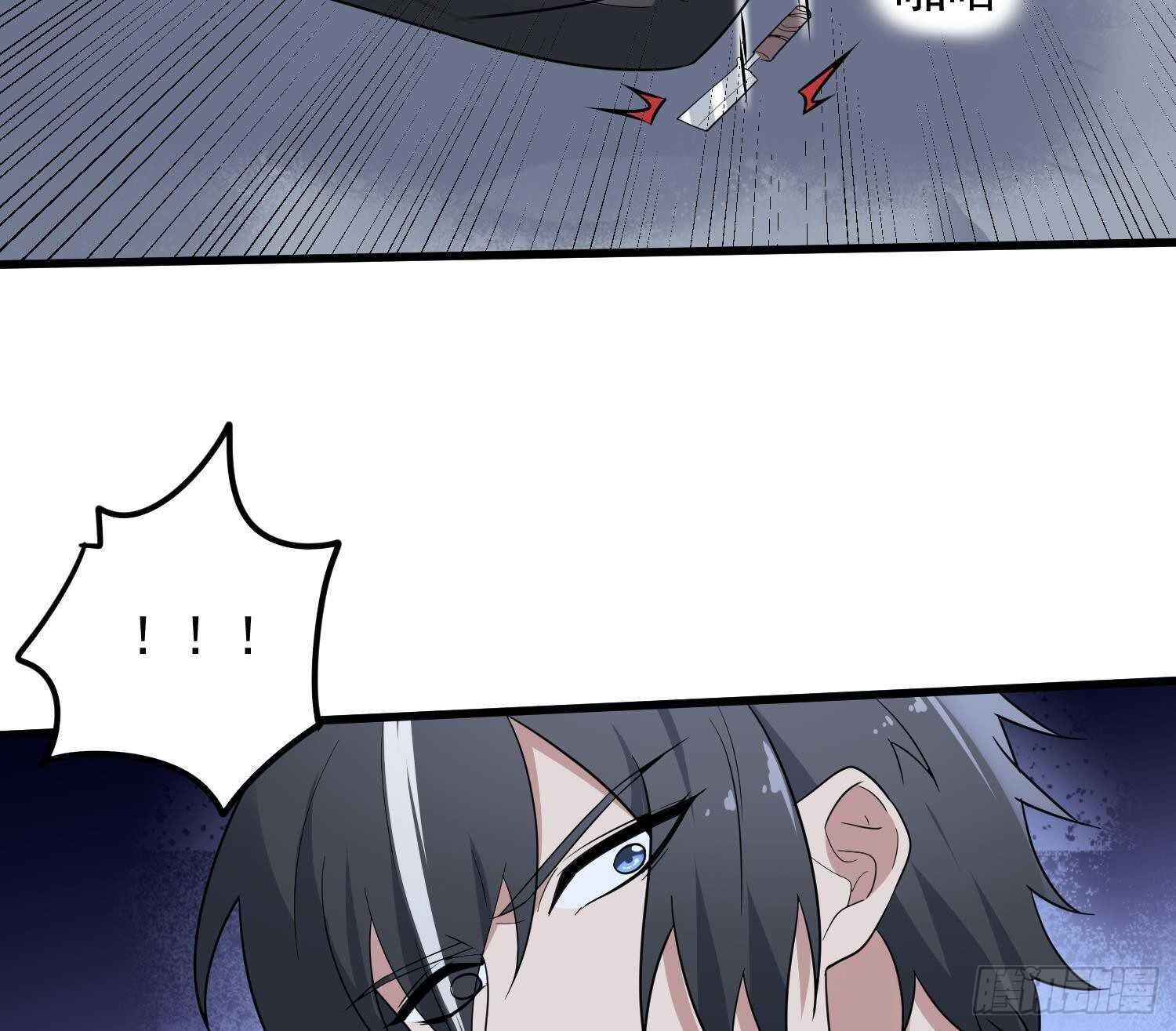 纹阴师韩漫全集-第206话 双龙夺魂无删减无遮挡章节图片 
