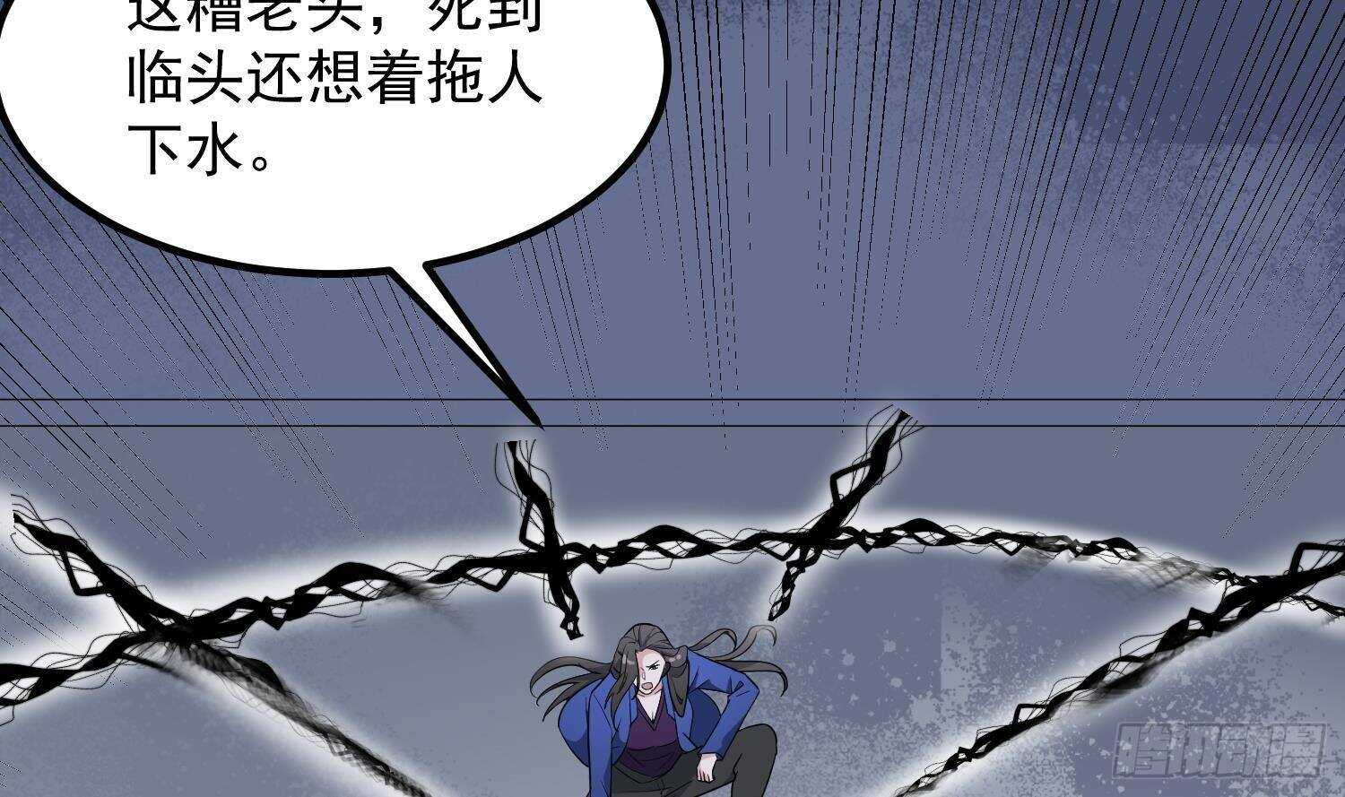 纹阴师韩漫全集-第206话 双龙夺魂无删减无遮挡章节图片 