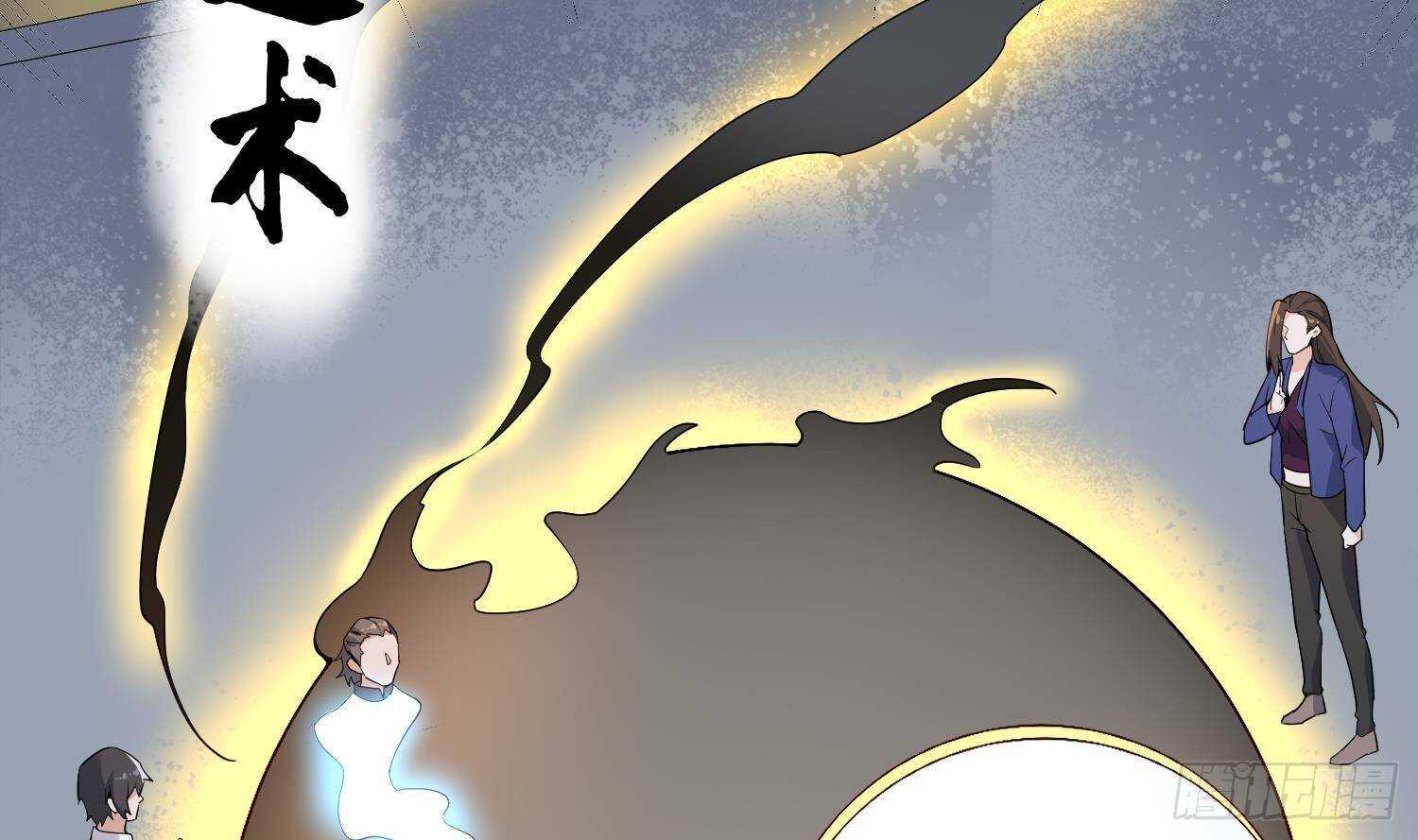 纹阴师韩漫全集-第206话 双龙夺魂无删减无遮挡章节图片 