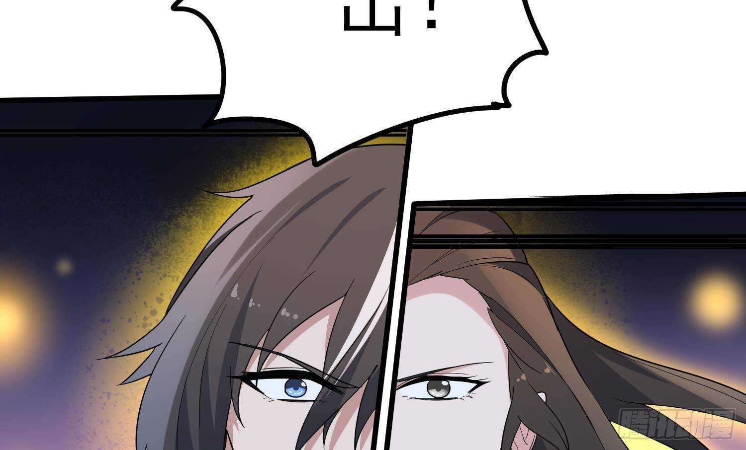 纹阴师韩漫全集-第206话 双龙夺魂无删减无遮挡章节图片 