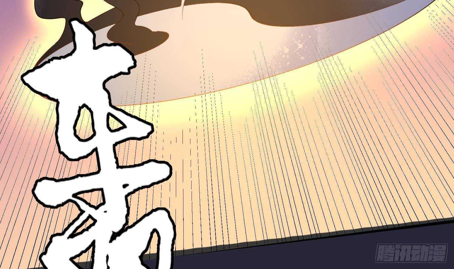 纹阴师韩漫全集-第206话 双龙夺魂无删减无遮挡章节图片 