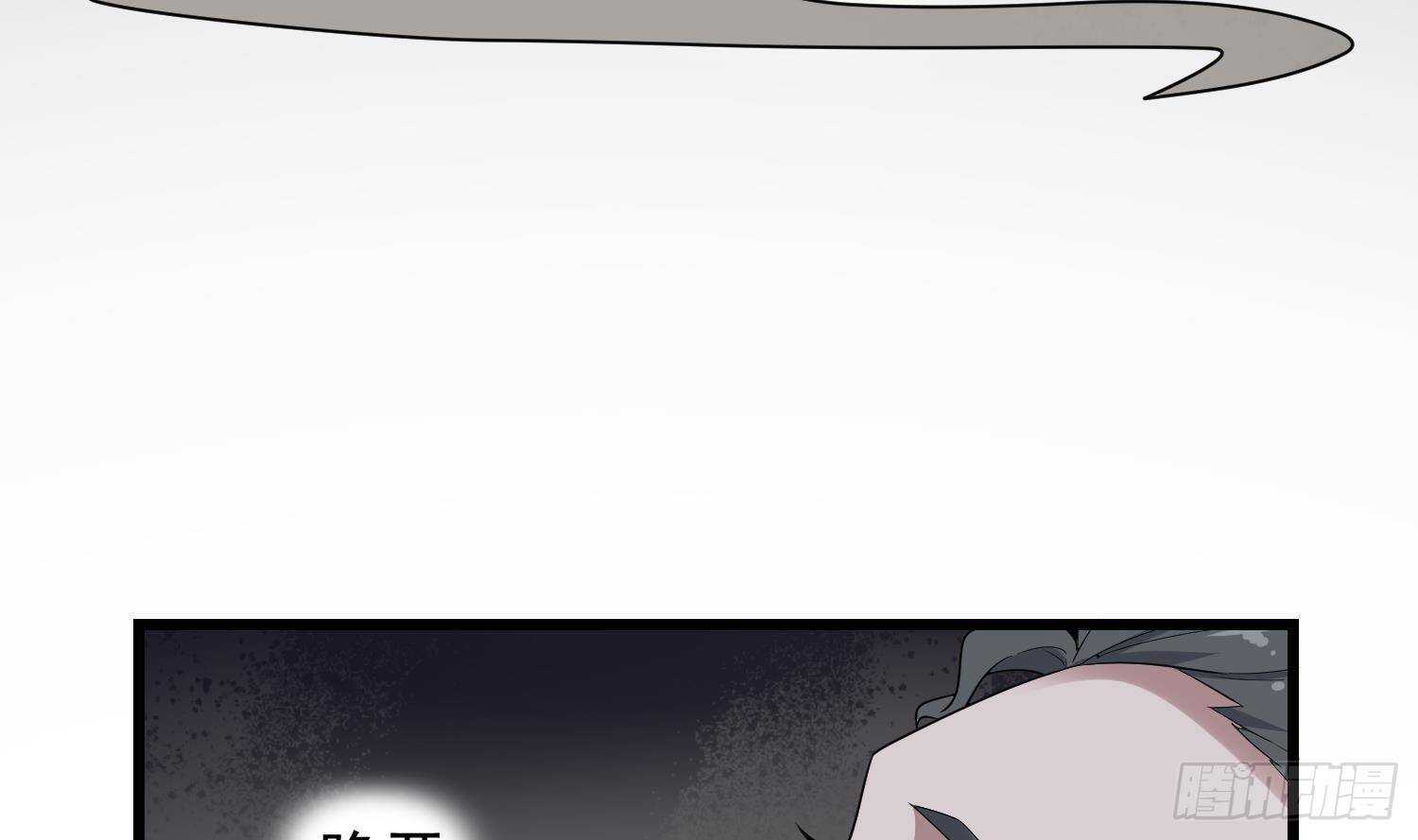 纹阴师韩漫全集-第206话 双龙夺魂无删减无遮挡章节图片 