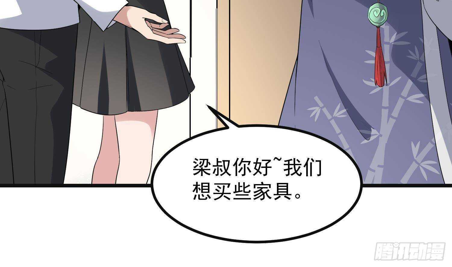 纹阴师韩漫全集-第207话 那个东西回来了无删减无遮挡章节图片 