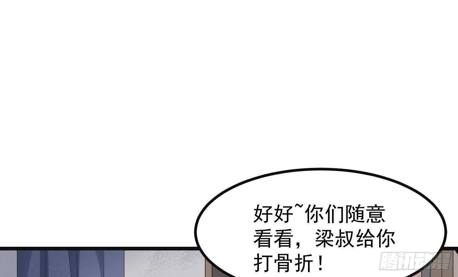 纹阴师韩漫全集-第207话 那个东西回来了无删减无遮挡章节图片 