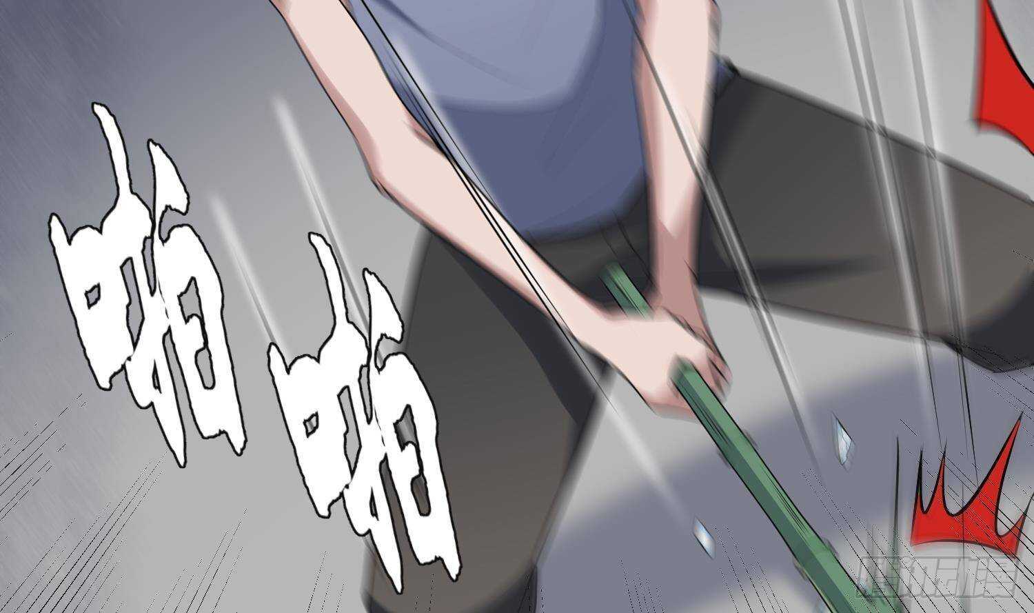 纹阴师韩漫全集-第207话 那个东西回来了无删减无遮挡章节图片 