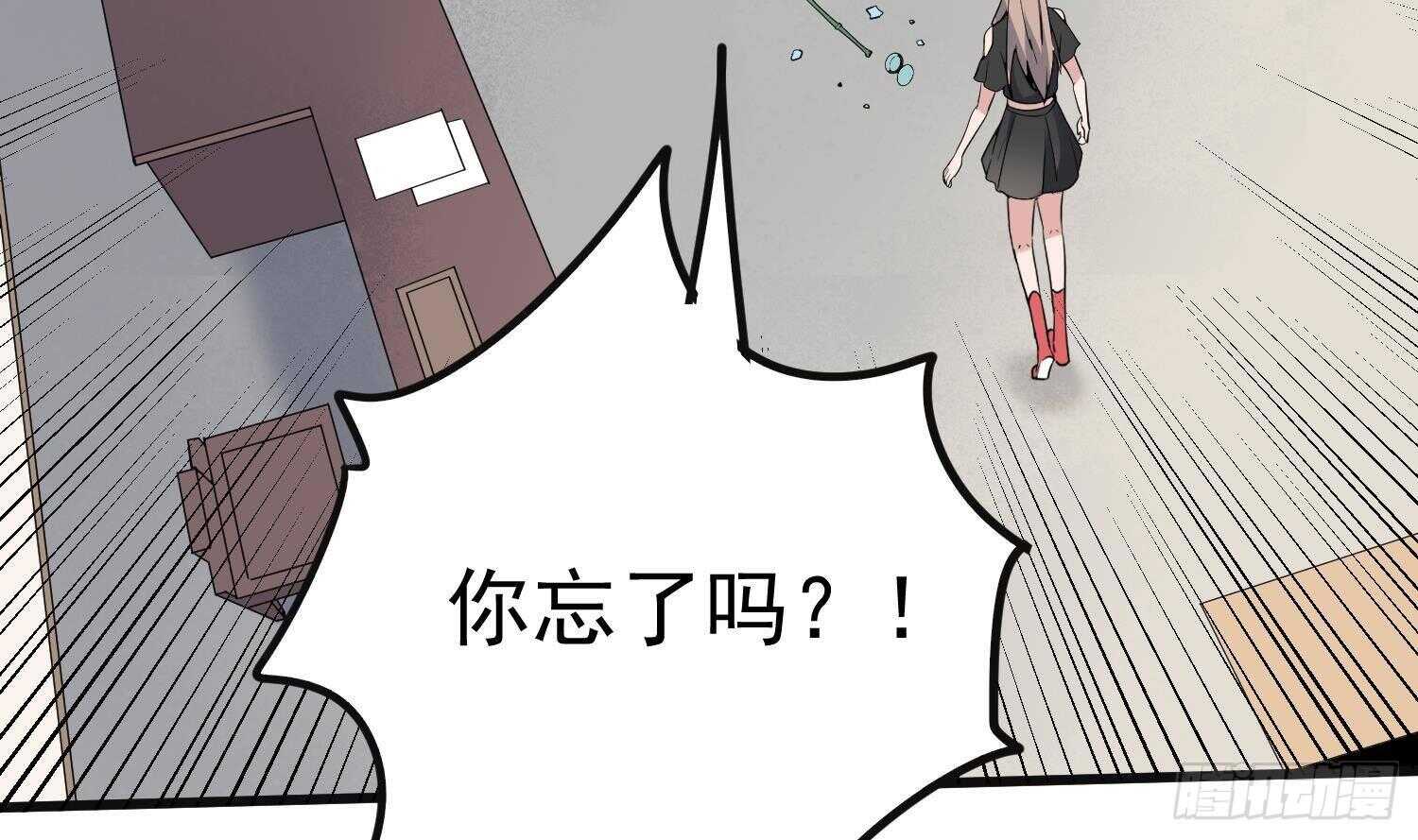 纹阴师韩漫全集-第207话 那个东西回来了无删减无遮挡章节图片 