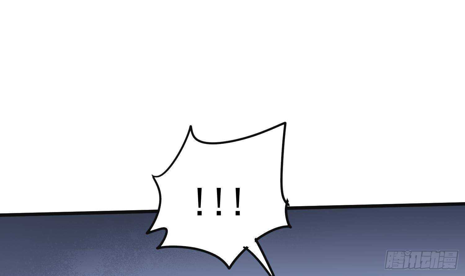 纹阴师韩漫全集-第207话 那个东西回来了无删减无遮挡章节图片 