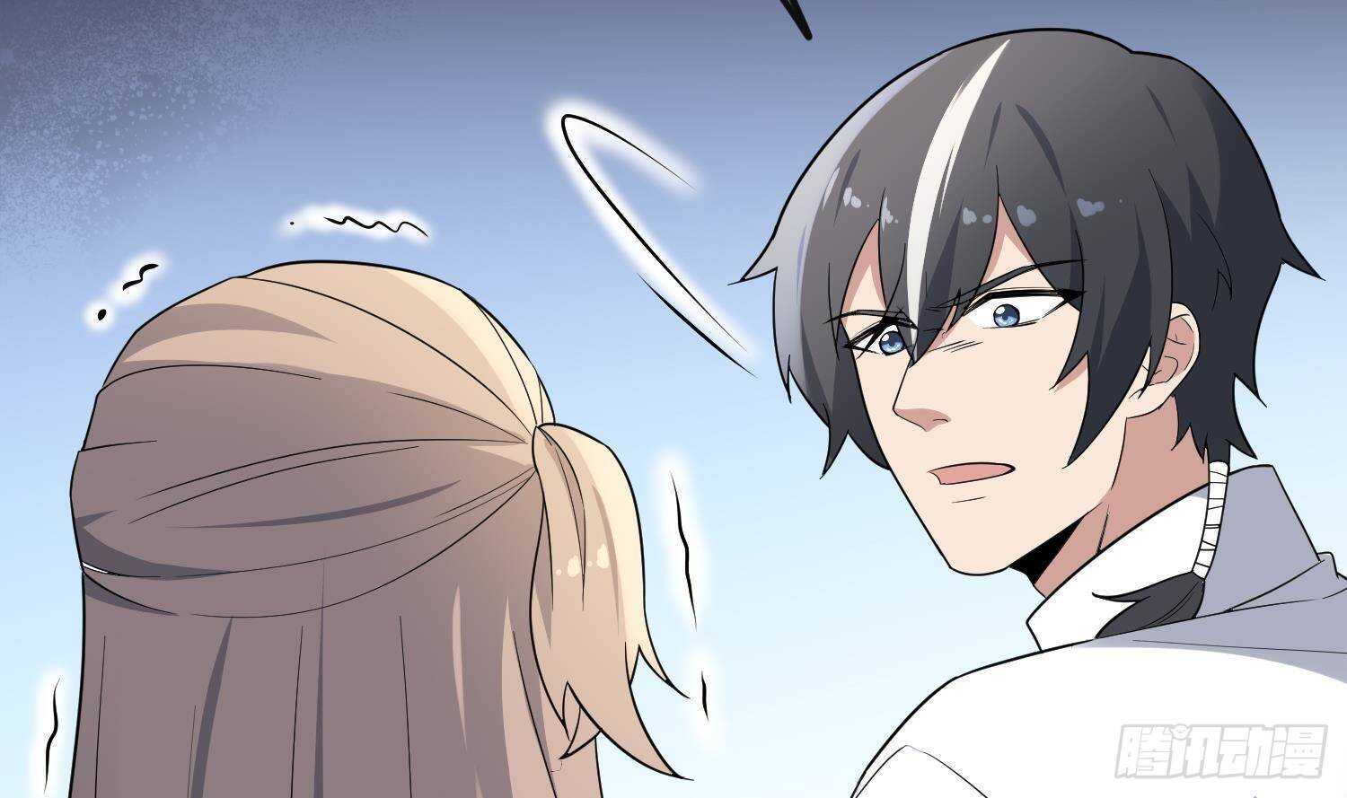 纹阴师韩漫全集-第207话 那个东西回来了无删减无遮挡章节图片 