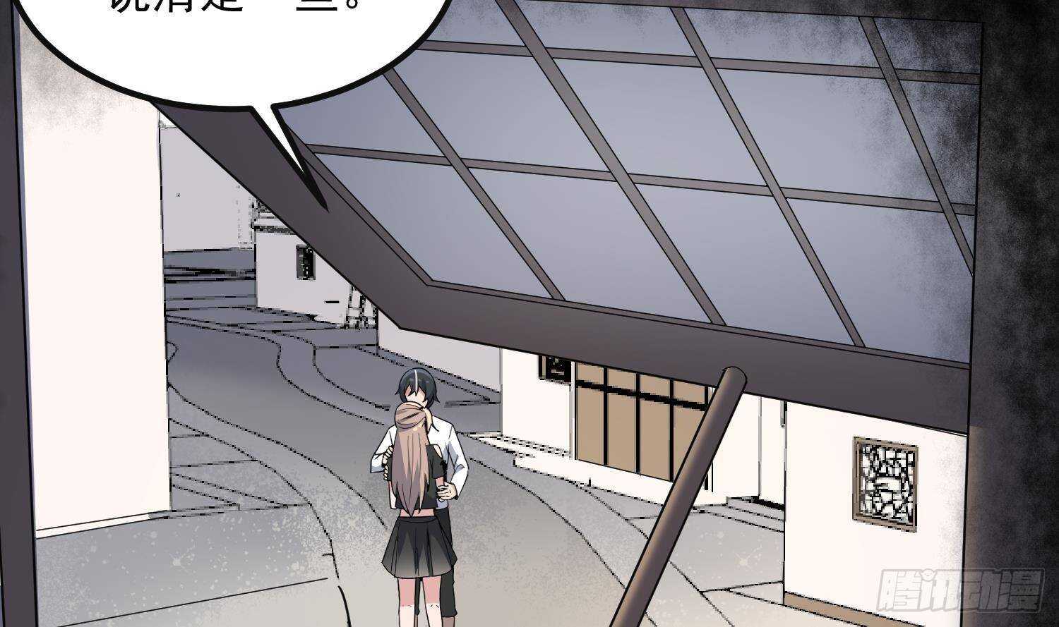 纹阴师韩漫全集-第207话 那个东西回来了无删减无遮挡章节图片 