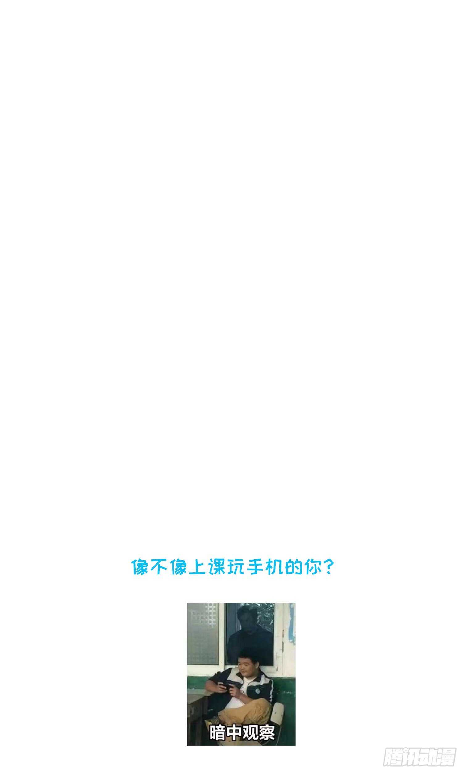 纹阴师韩漫全集-第207话 那个东西回来了无删减无遮挡章节图片 
