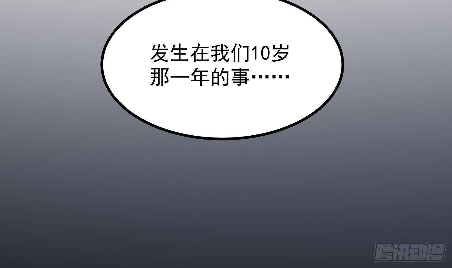 纹阴师韩漫全集-第208话 痛苦就是艺术无删减无遮挡章节图片 
