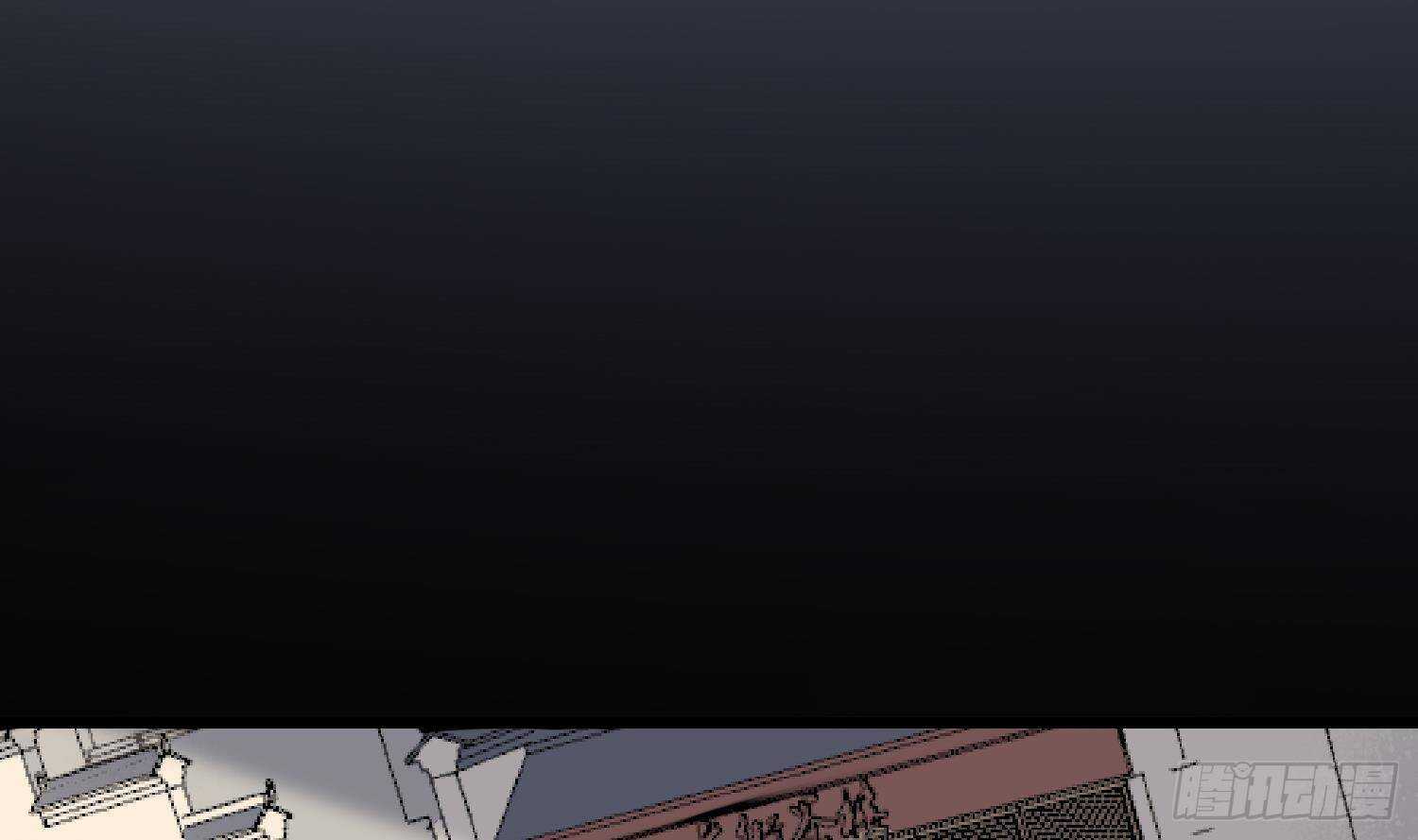 纹阴师韩漫全集-第208话 痛苦就是艺术无删减无遮挡章节图片 