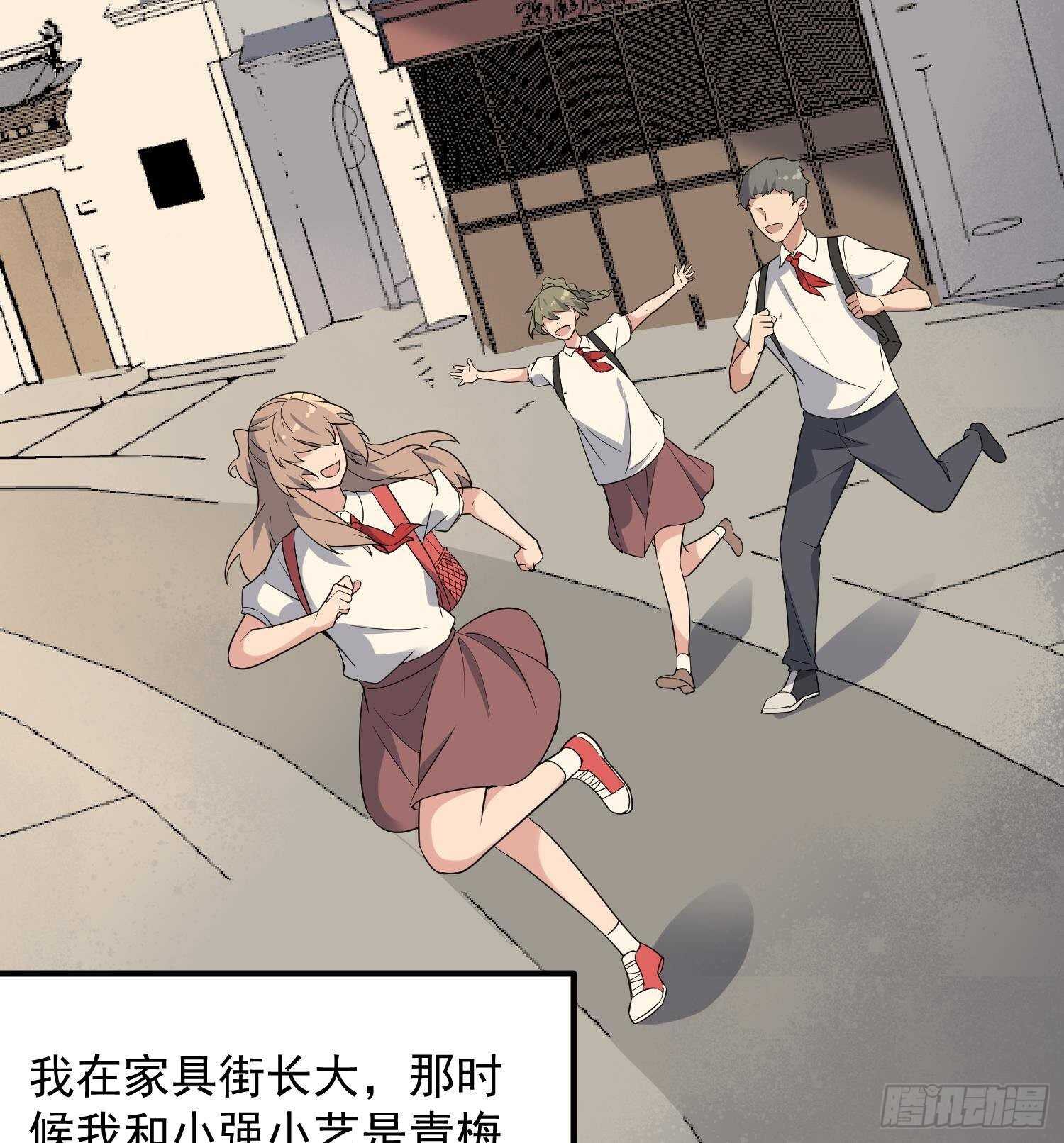 纹阴师韩漫全集-第208话 痛苦就是艺术无删减无遮挡章节图片 