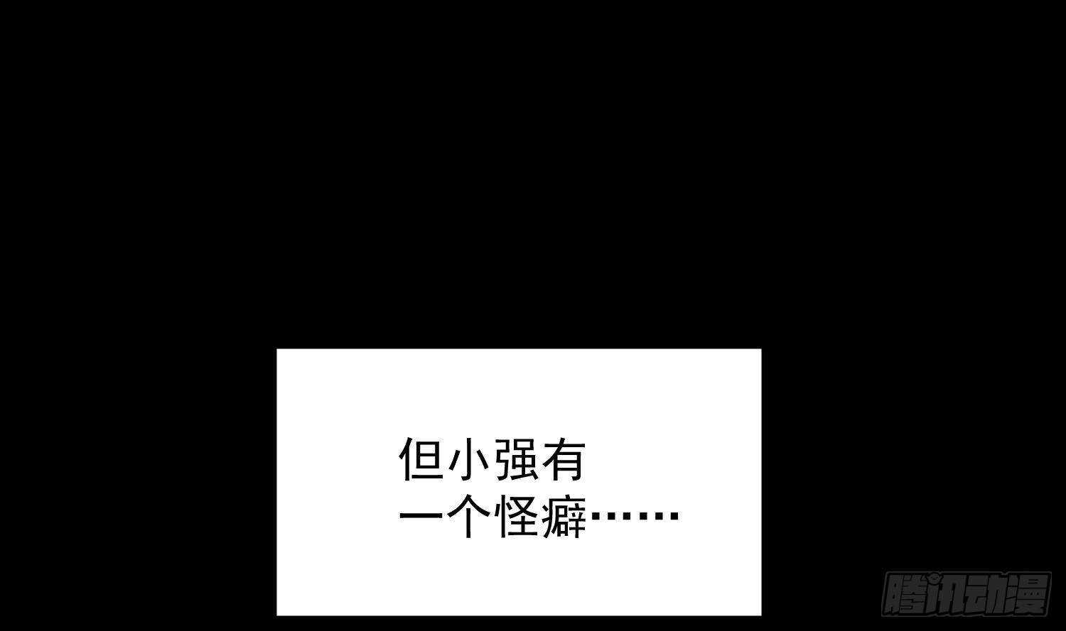 纹阴师韩漫全集-第208话 痛苦就是艺术无删减无遮挡章节图片 