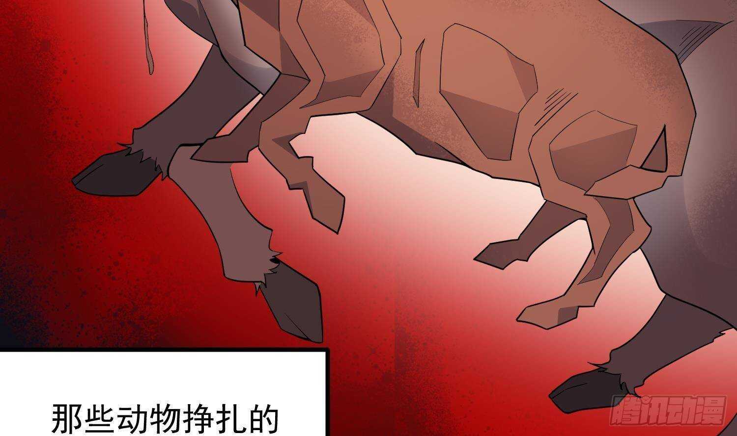 纹阴师韩漫全集-第208话 痛苦就是艺术无删减无遮挡章节图片 