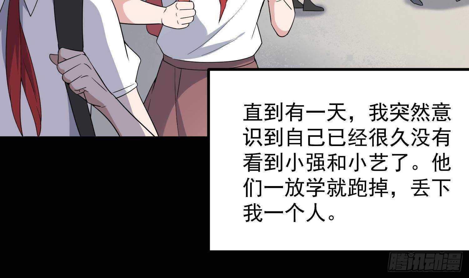 纹阴师韩漫全集-第208话 痛苦就是艺术无删减无遮挡章节图片 