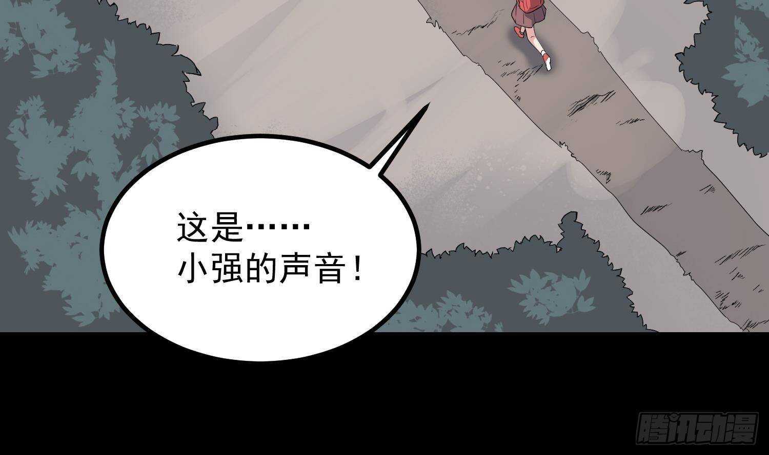 纹阴师韩漫全集-第208话 痛苦就是艺术无删减无遮挡章节图片 