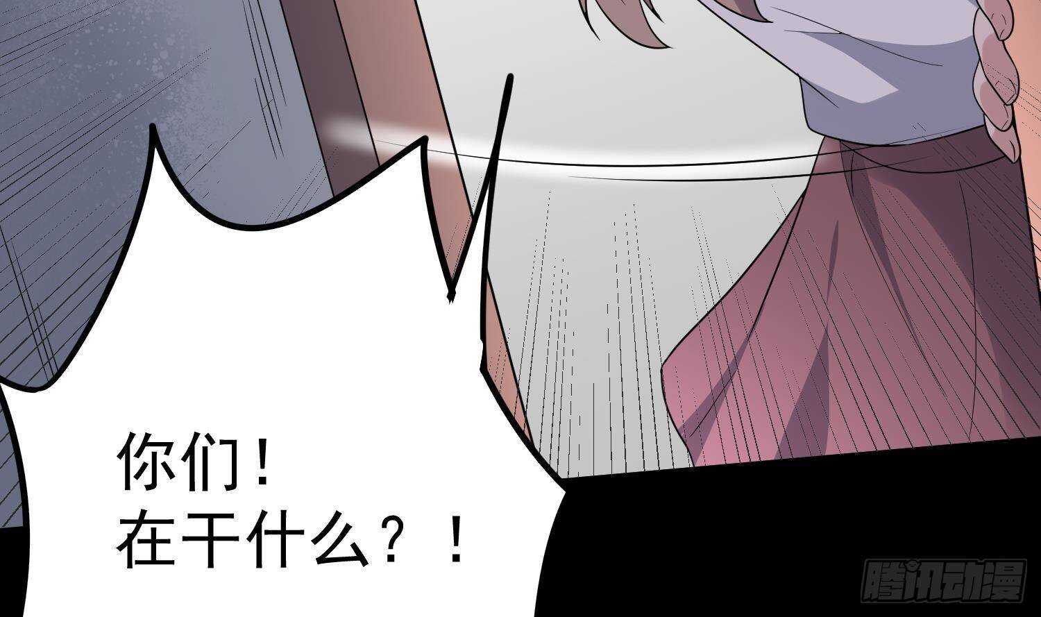 纹阴师韩漫全集-第208话 痛苦就是艺术无删减无遮挡章节图片 