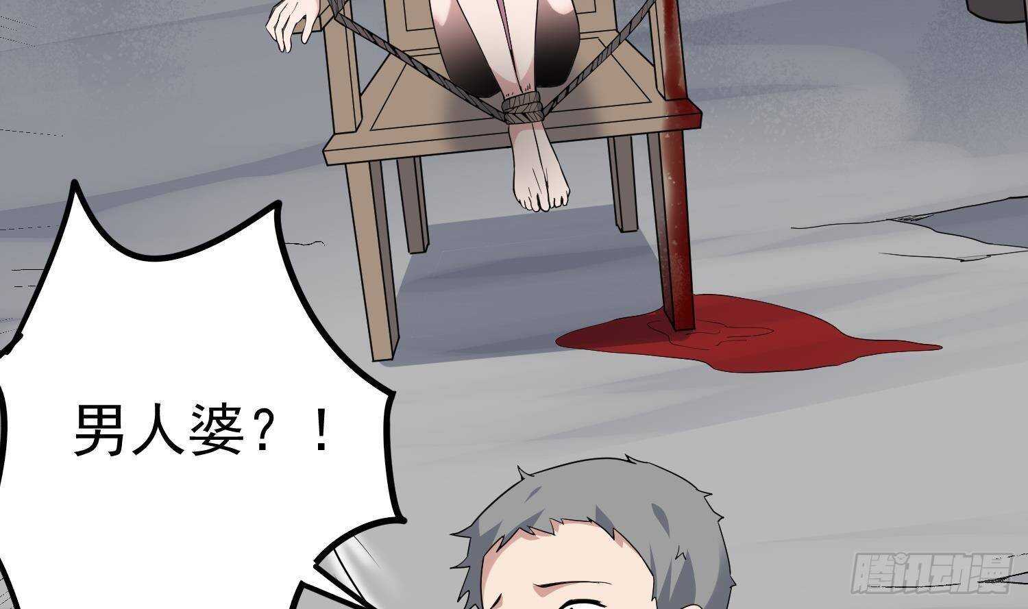 纹阴师韩漫全集-第208话 痛苦就是艺术无删减无遮挡章节图片 