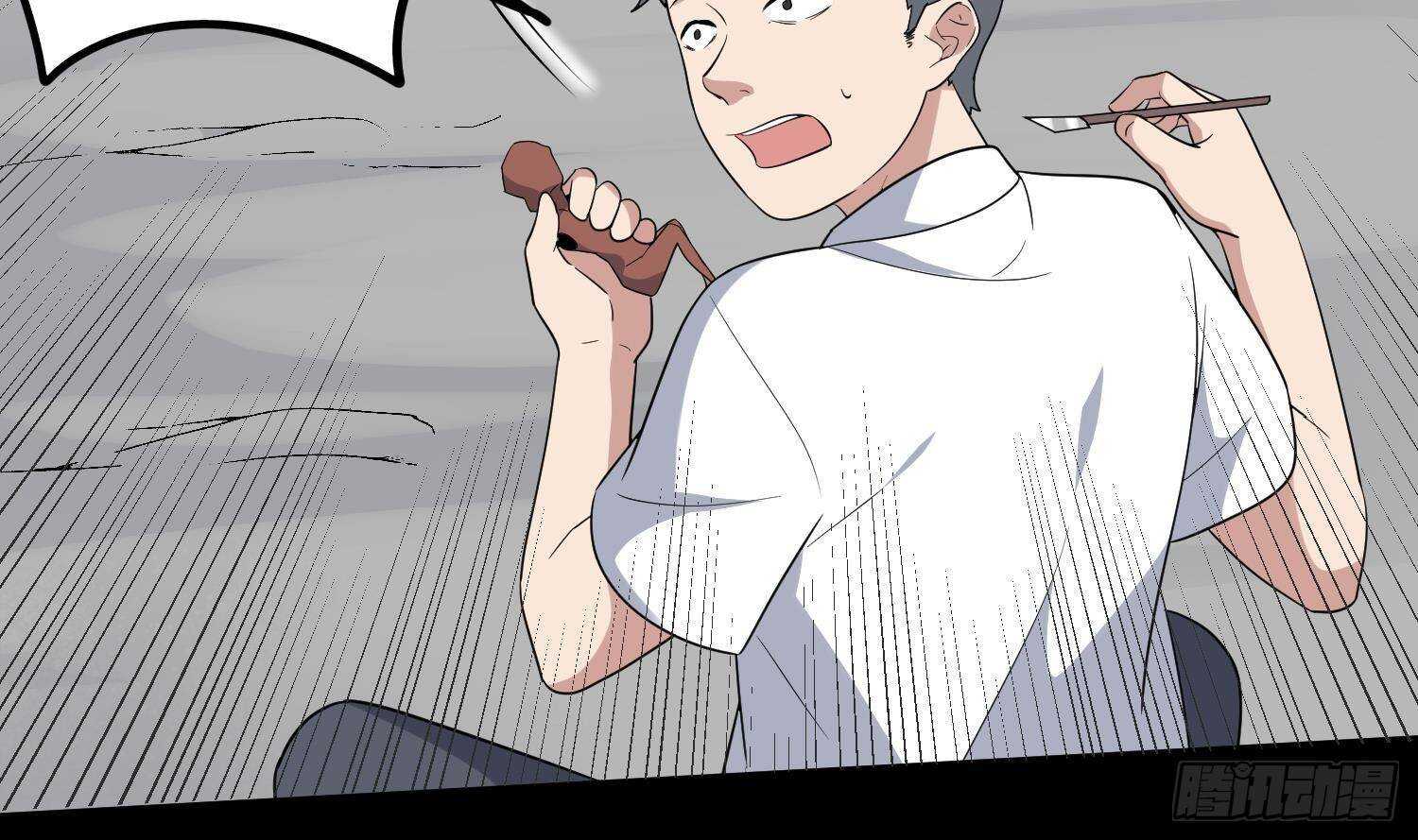 纹阴师韩漫全集-第208话 痛苦就是艺术无删减无遮挡章节图片 