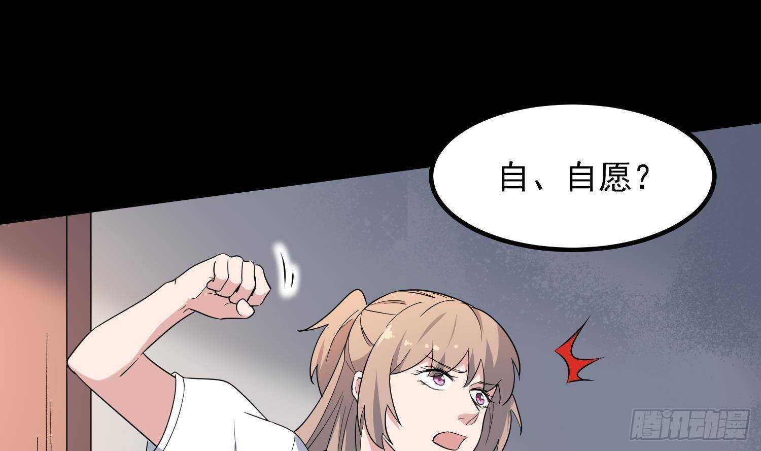 纹阴师韩漫全集-第208话 痛苦就是艺术无删减无遮挡章节图片 