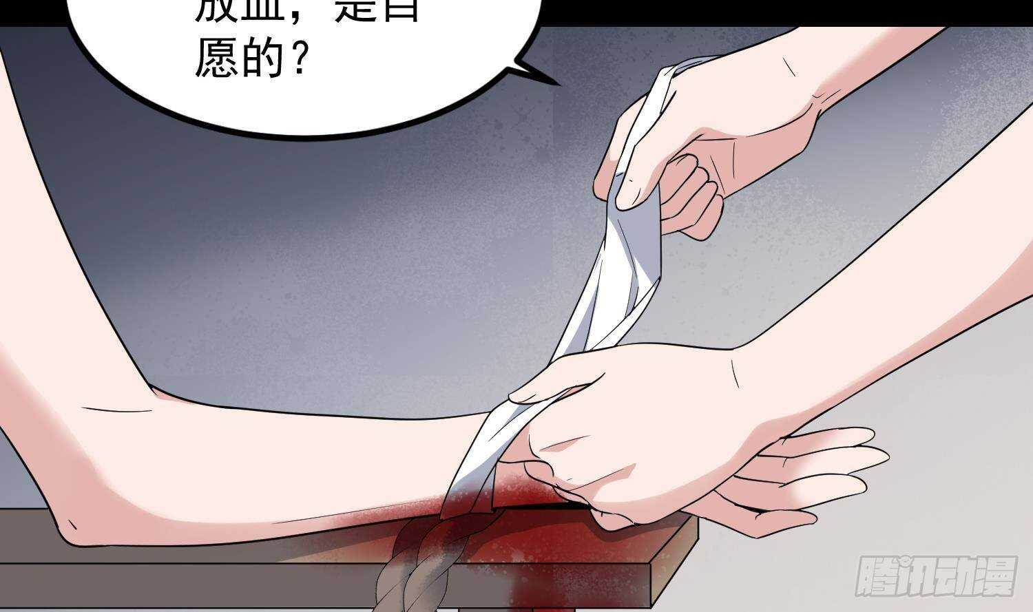 纹阴师韩漫全集-第208话 痛苦就是艺术无删减无遮挡章节图片 