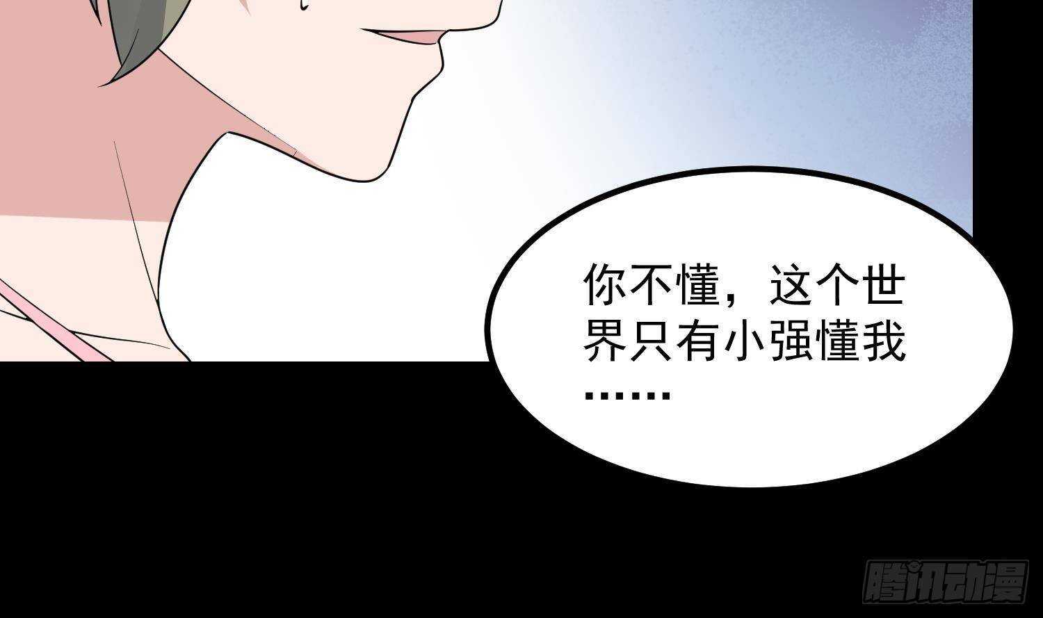 纹阴师韩漫全集-第208话 痛苦就是艺术无删减无遮挡章节图片 