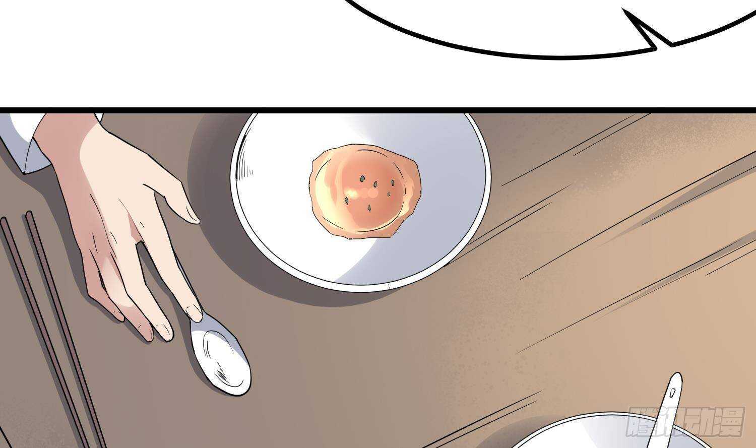 纹阴师韩漫全集-第208话 痛苦就是艺术无删减无遮挡章节图片 