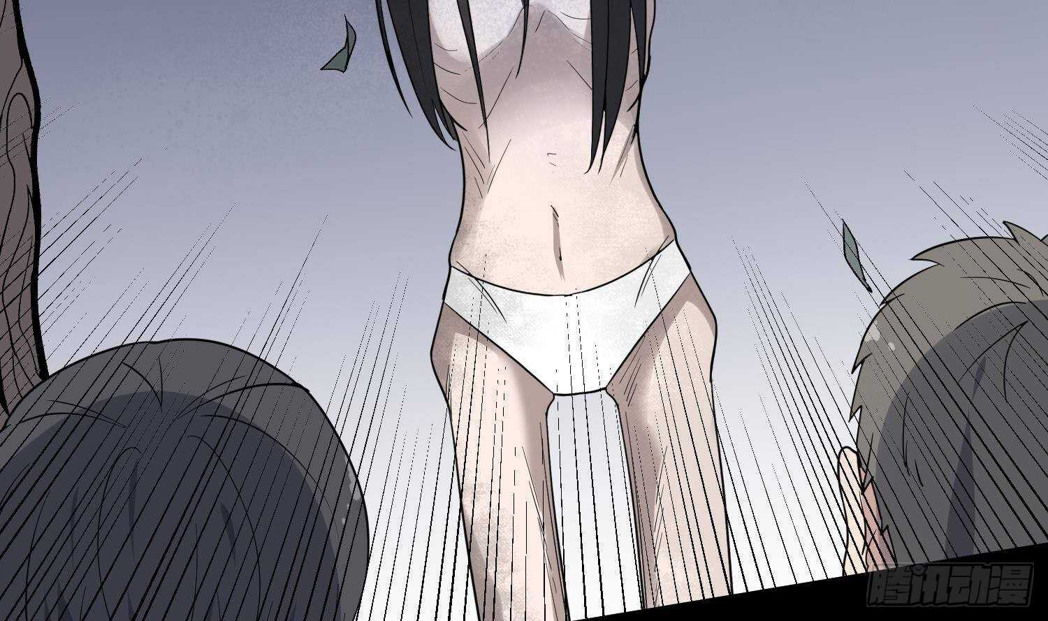 纹阴师韩漫全集-第209话 变态小强无删减无遮挡章节图片 